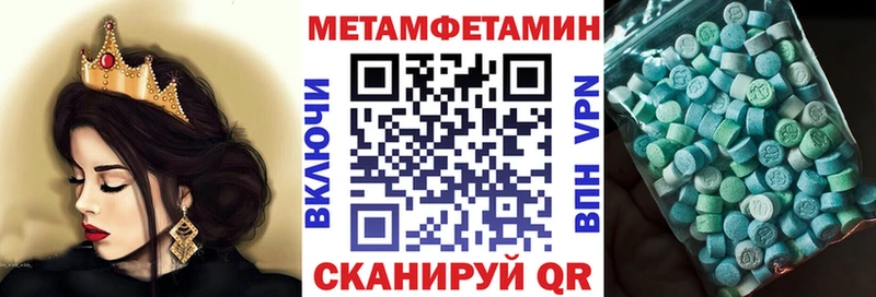 АМФ 97%  сайты даркнета как зайти  Покровск  гидра ссылка 