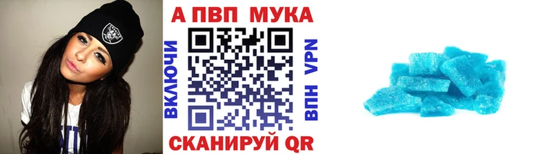 omg онион  закладки  Покровск  A PVP кристаллы 