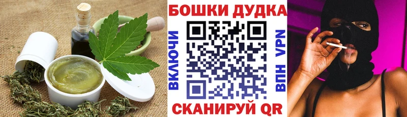 продажа наркотиков  omg tor  Cannafood марихуана  Покровск 