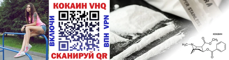 мега сайт  Покровск  Cocaine FishScale 