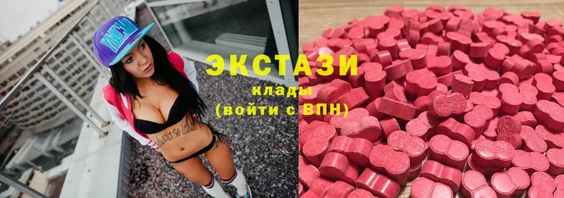 дарк нет Telegram  Покровск  Ecstasy VHQ 