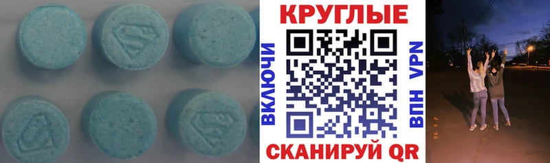 Ecstasy бентли  Покровск 