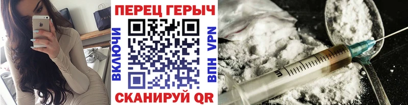 где продают   кракен онион  Героин Heroin  Покровск 