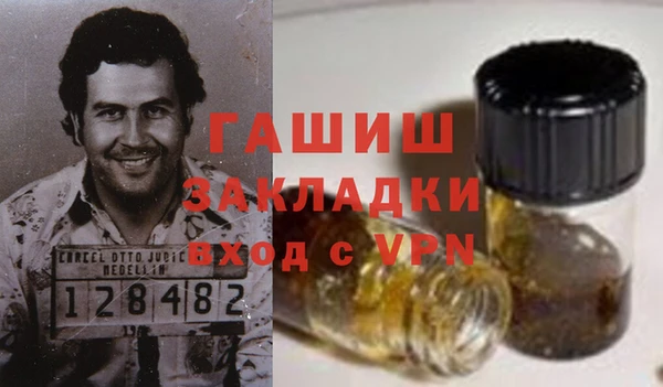 герыч Новодвинск