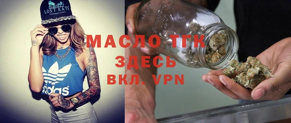 шишки Новокубанск