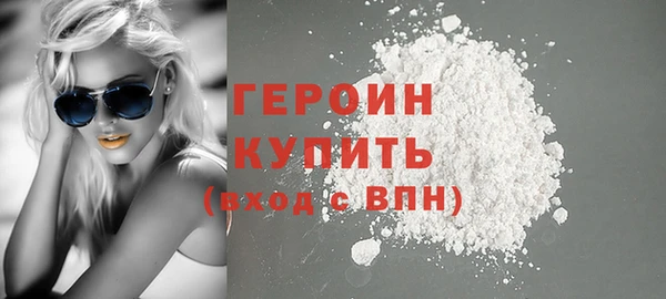 стаф Новозыбков
