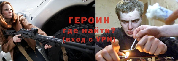 стаф Новозыбков
