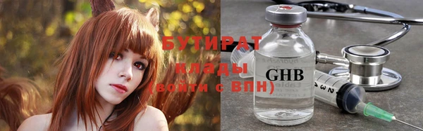 стаф Новозыбков