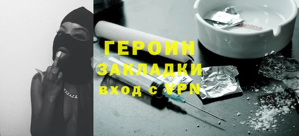 герыч Новодвинск