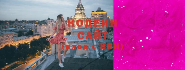 шишки Новокубанск