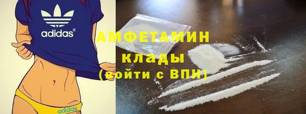 герыч Новодвинск