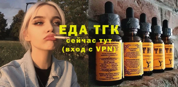 герыч Новодвинск