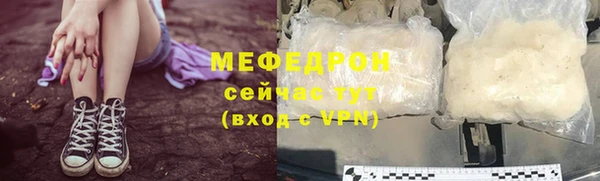 шишки Новокубанск