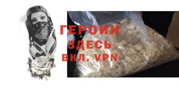 дживик Нягань