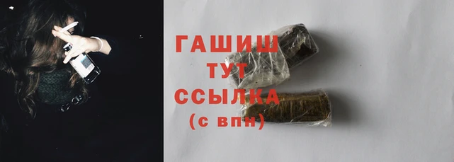 шишки Новокубанск