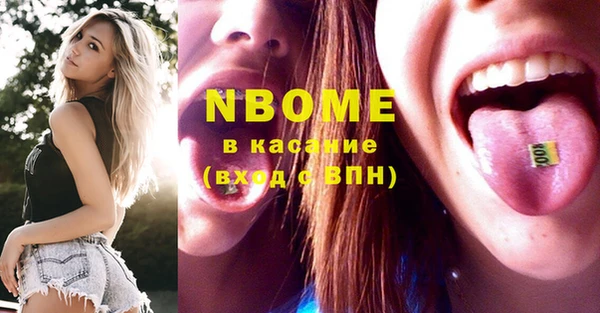 герыч Новодвинск