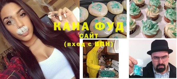 стаф Новозыбков