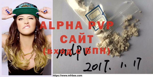 герыч Новодвинск