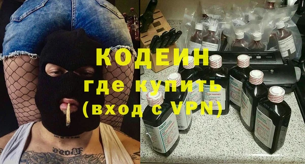 шишки Новокубанск