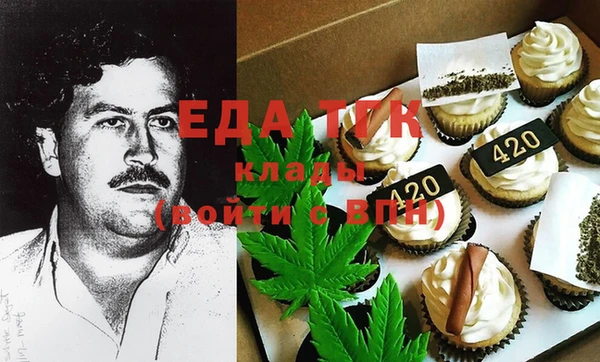 шишки Новокубанск