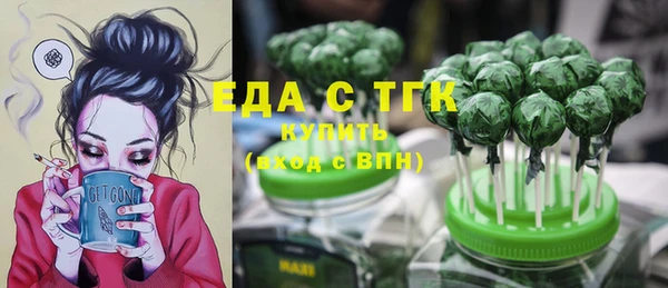 шишки Новокубанск