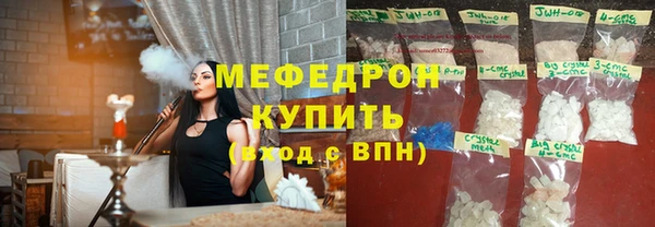герыч Новодвинск