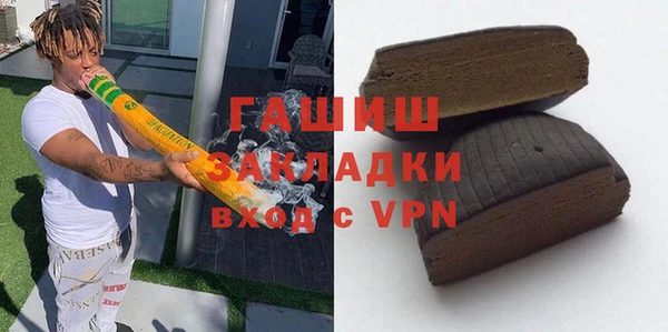 герыч Новодвинск