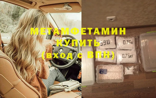 дживик Нягань