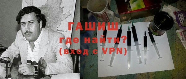 марихуана Нязепетровск