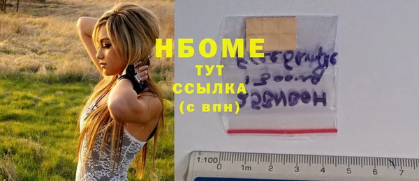 герыч Новодвинск