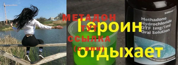 экстази Богородицк