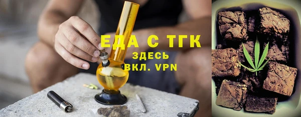 шишки Новокубанск