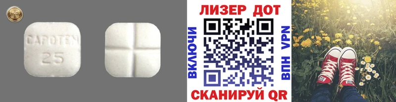 Лсд 25 экстази кислота  Покровск 