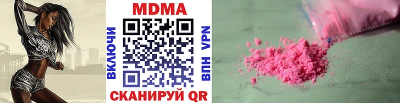 MDMA crystal  Покровск 
