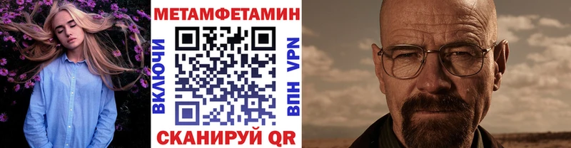Первитин Декстрометамфетамин 99.9% Покровск