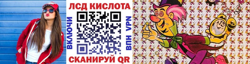 Наркотические марки 1,5мг  Покровск 