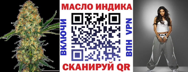 как найти закладки  Покровск  ТГК жижа 