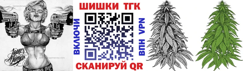как найти закладки kraken вход Бошки Шишки сатива Покровск